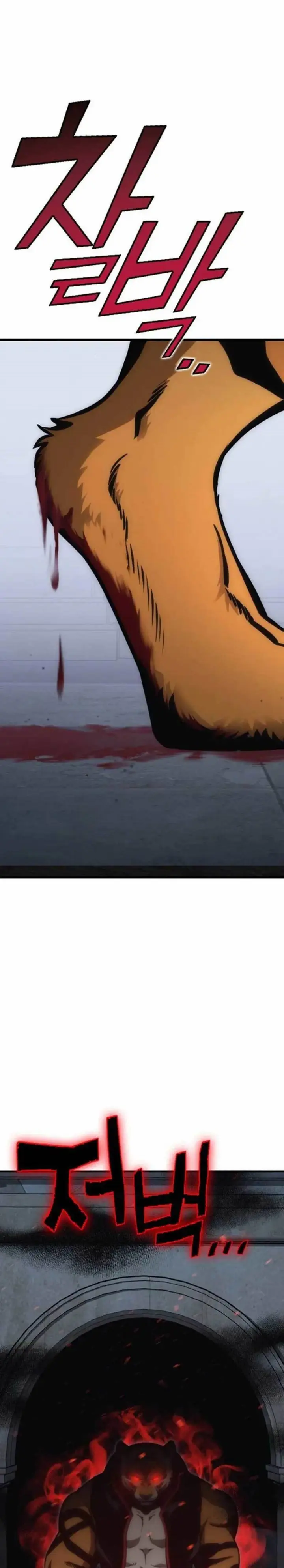 image-komik-dantalian-chapter-15-8/79