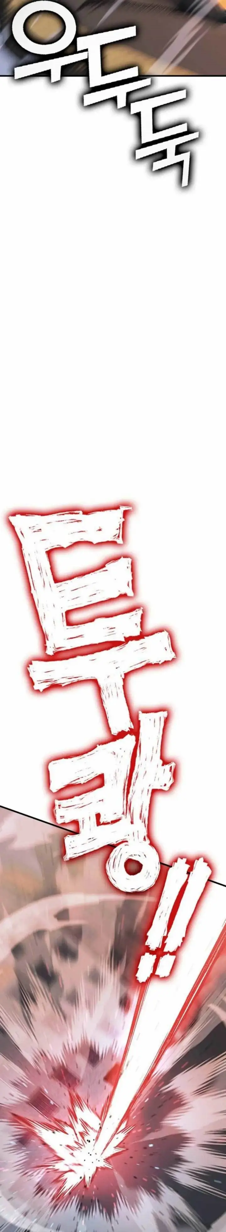 image-komik-dantalian-chapter-15-27/79