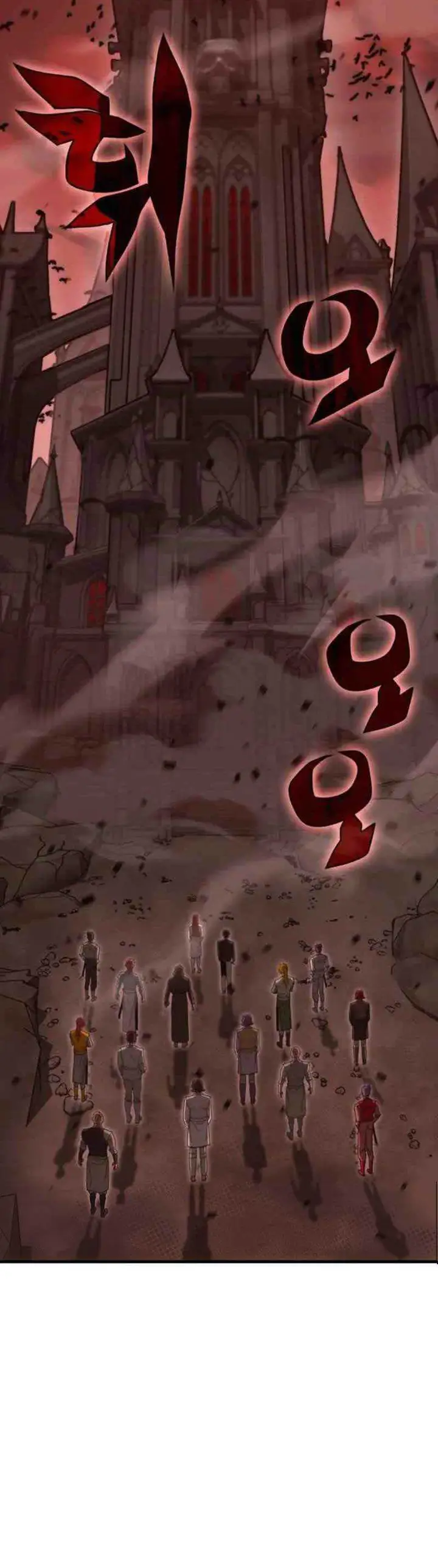 image-komik-dantalian-chapter-16-5/43