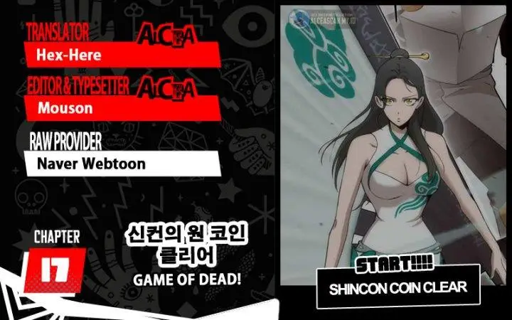 image-komik-dantalian-chapter-17-0/59