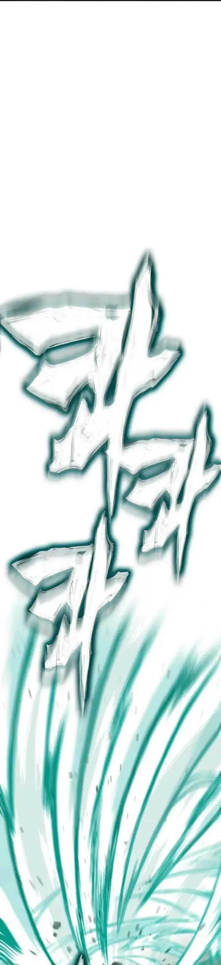 image-komik-dantalian-chapter-17-21/59