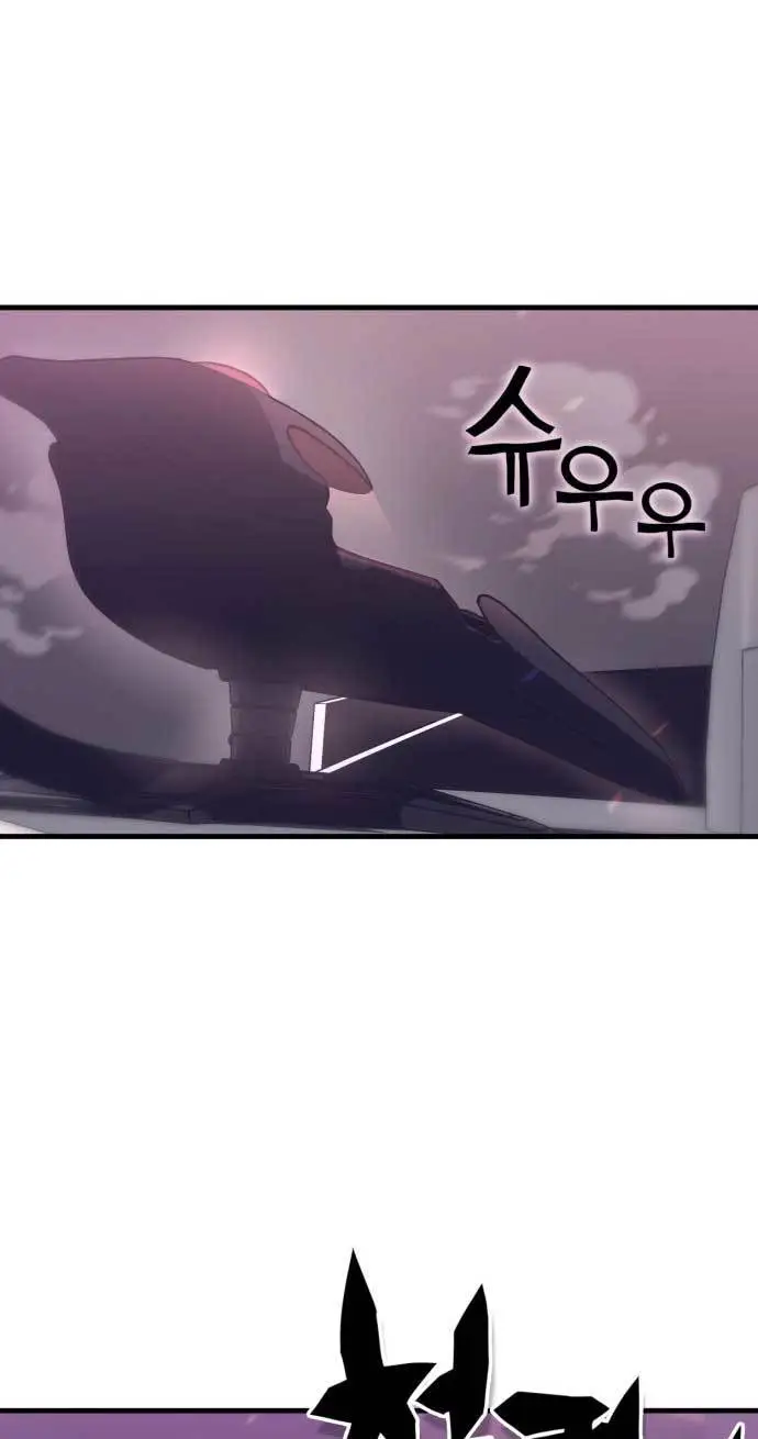 image-komik-dantalian-chapter-2-6/126