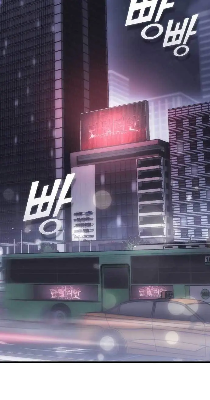 image-komik-dantalian-chapter-2-17/126