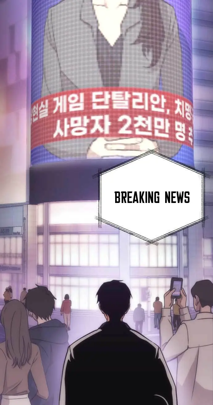 image-komik-dantalian-chapter-2-52/126