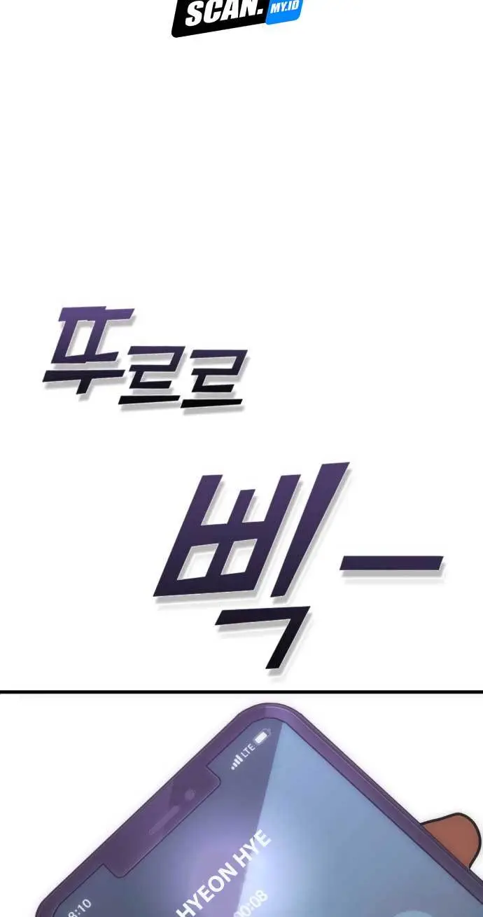 image-komik-dantalian-chapter-2-60/126