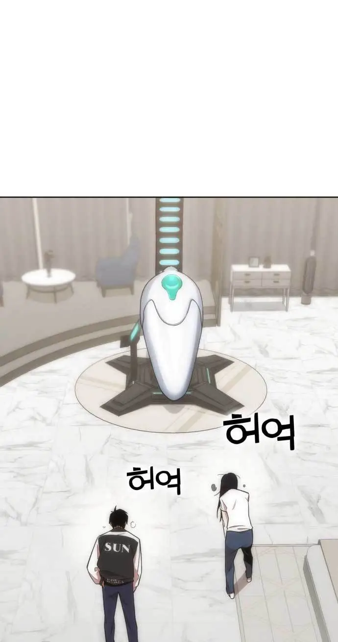 image-komik-dantalian-chapter-2-70/126