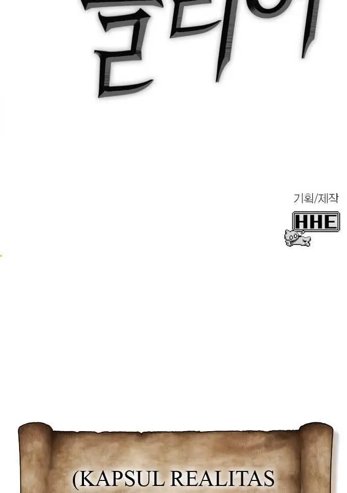 image-komik-dantalian-chapter-2-122/126