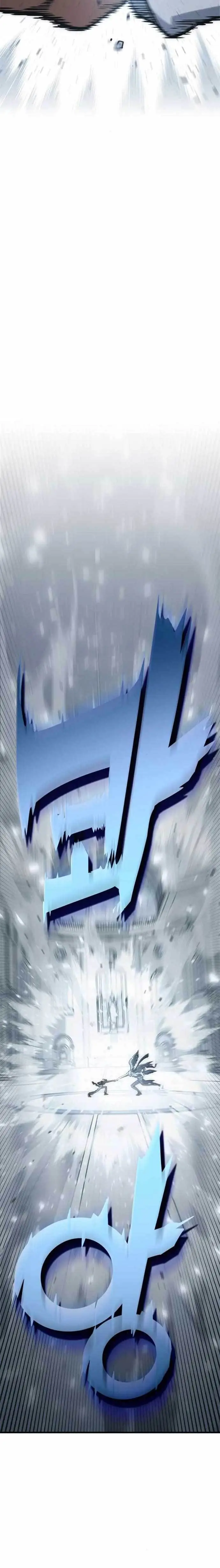 image-komik-dantalian-chapter-22-38/45