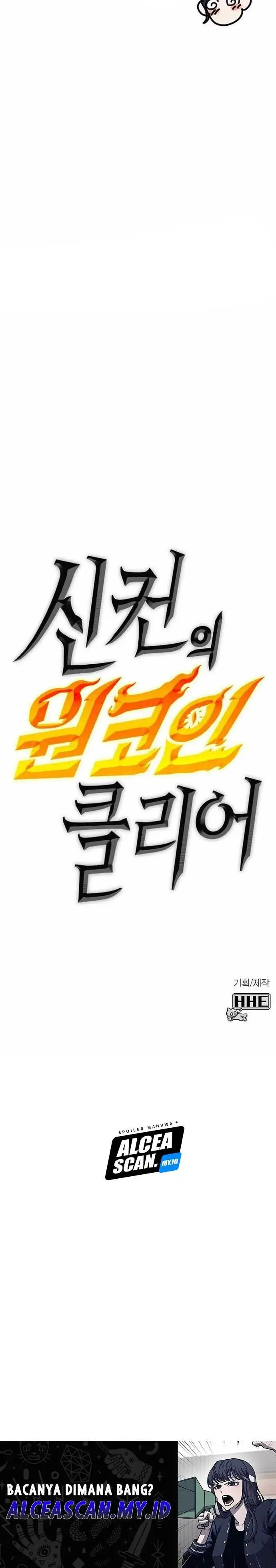 image-komik-dantalian-chapter-22-44/45