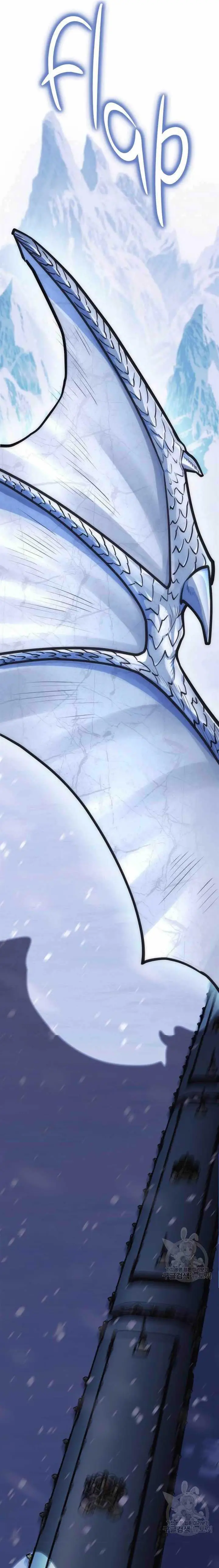 image-komik-dantalian-chapter-26-31/56