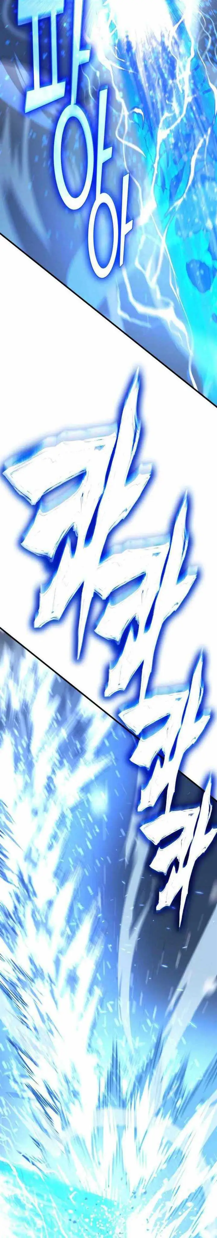 image-komik-dantalian-chapter-26-39/56