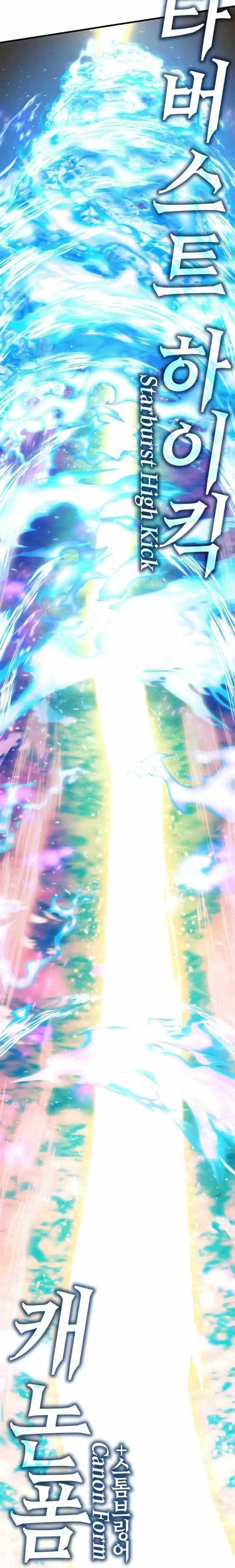 image-komik-dantalian-chapter-27-20/52