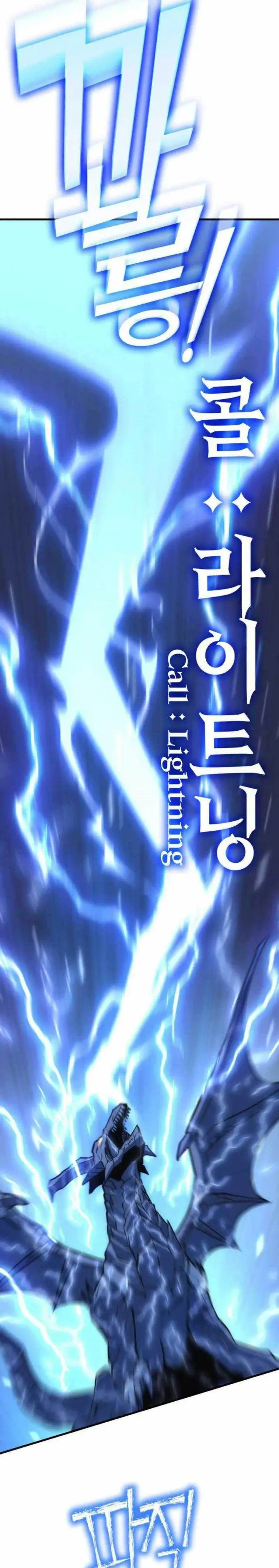 image-komik-dantalian-chapter-28-50/62