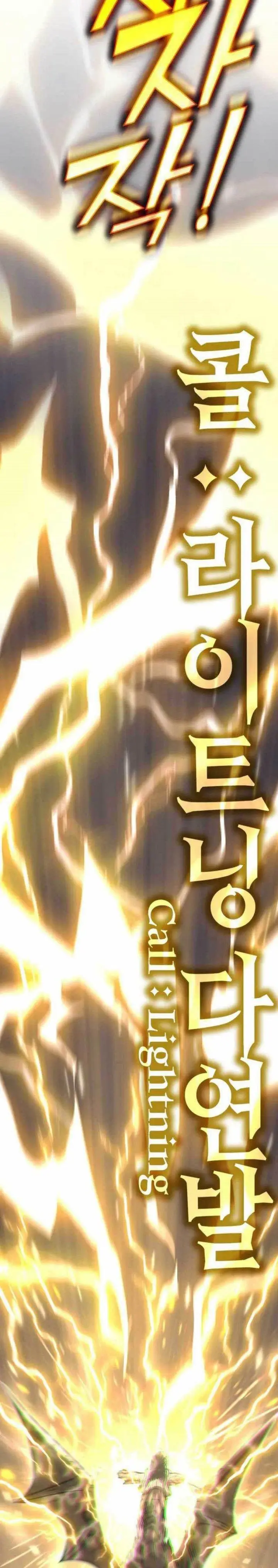 image-komik-dantalian-chapter-28-53/62