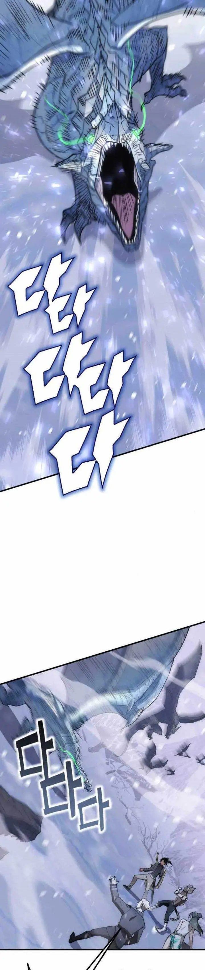 image-komik-dantalian-chapter-28-58/62