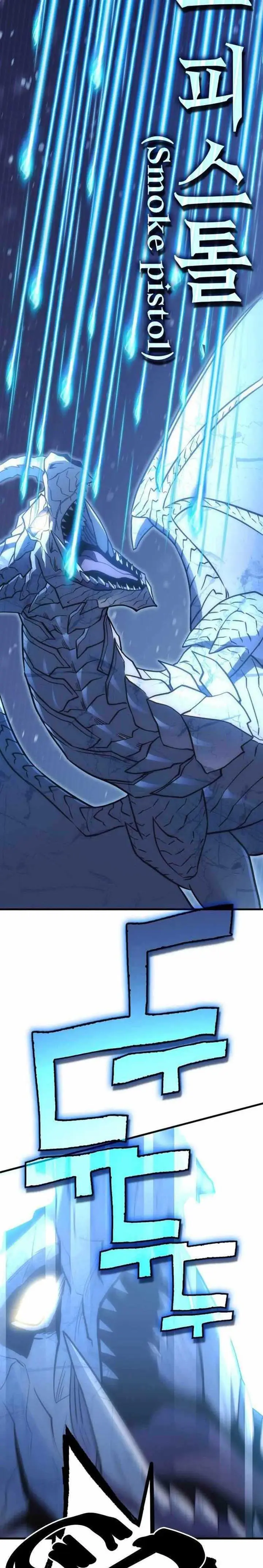 image-komik-dantalian-chapter-29-16/62