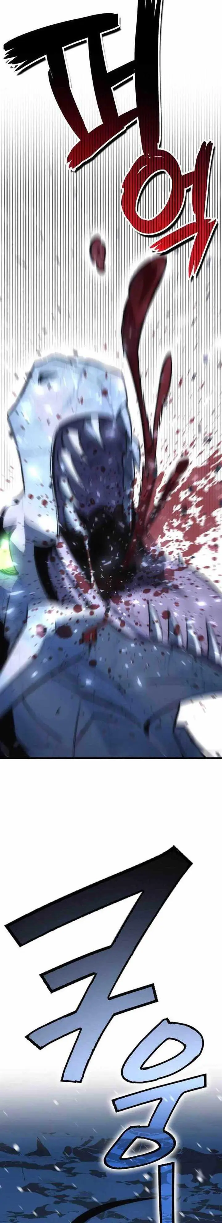 image-komik-dantalian-chapter-29-22/62