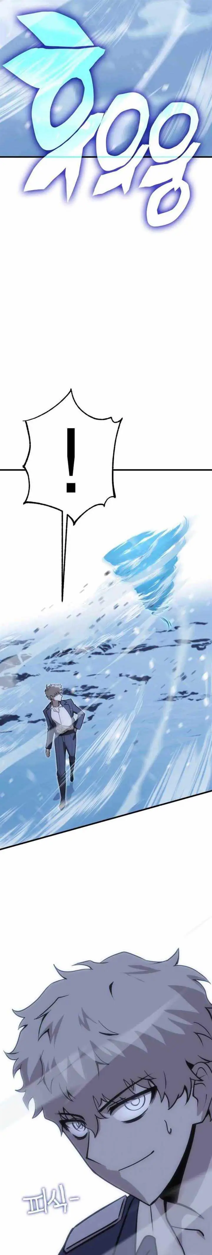 image-komik-dantalian-chapter-29-42/62