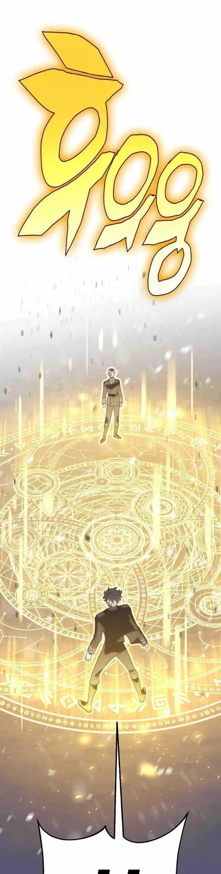 image-komik-dantalian-chapter-29-56/62