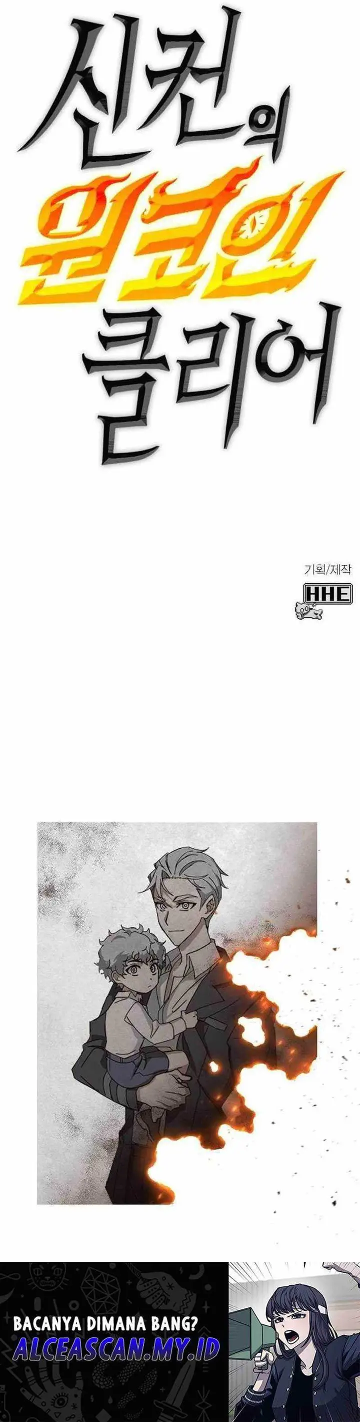 image-komik-dantalian-chapter-29-61/62