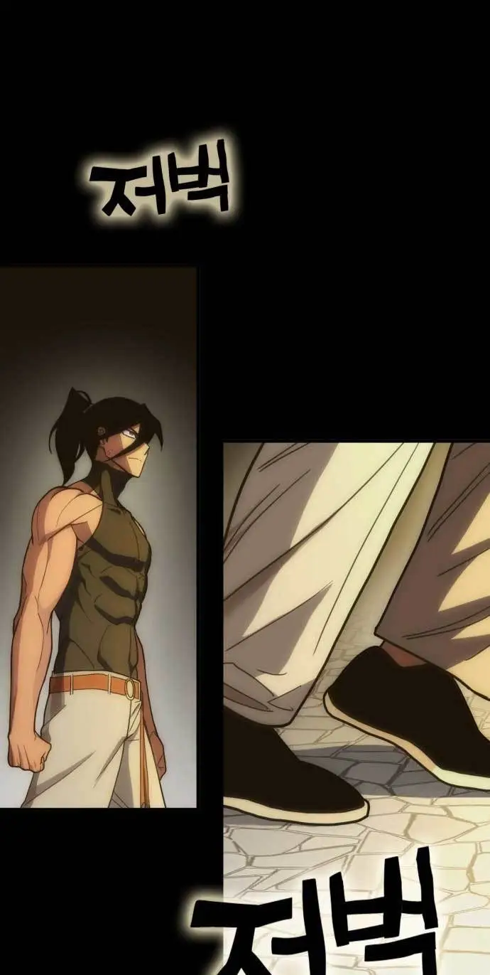 image-komik-dantalian-chapter-3-57/149