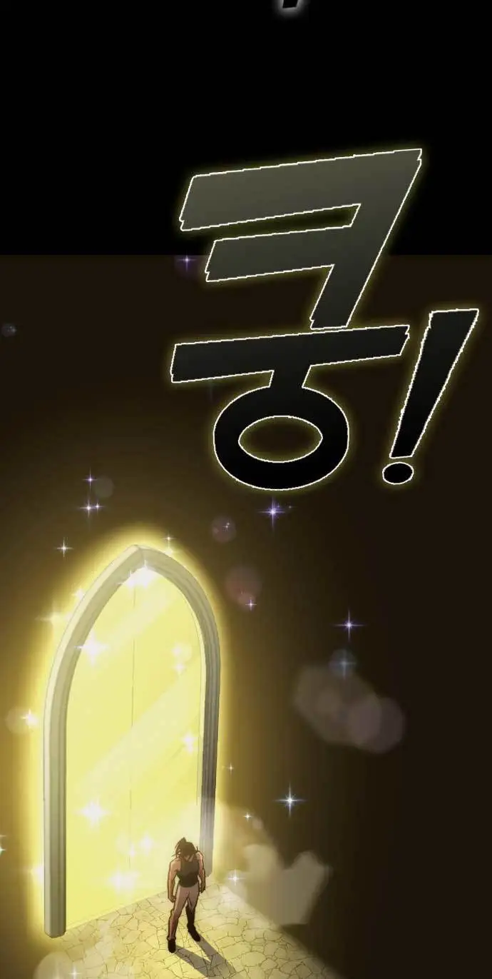 image-komik-dantalian-chapter-3-64/149