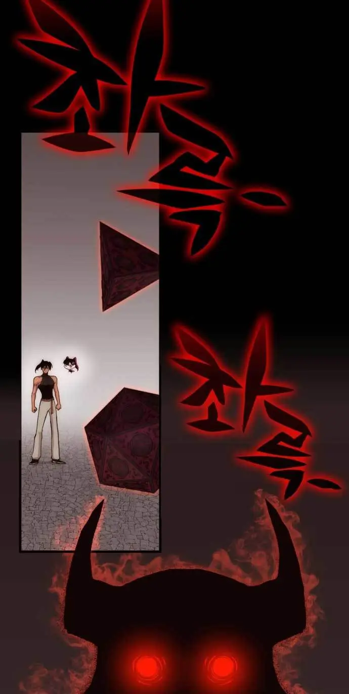 image-komik-dantalian-chapter-3-79/149