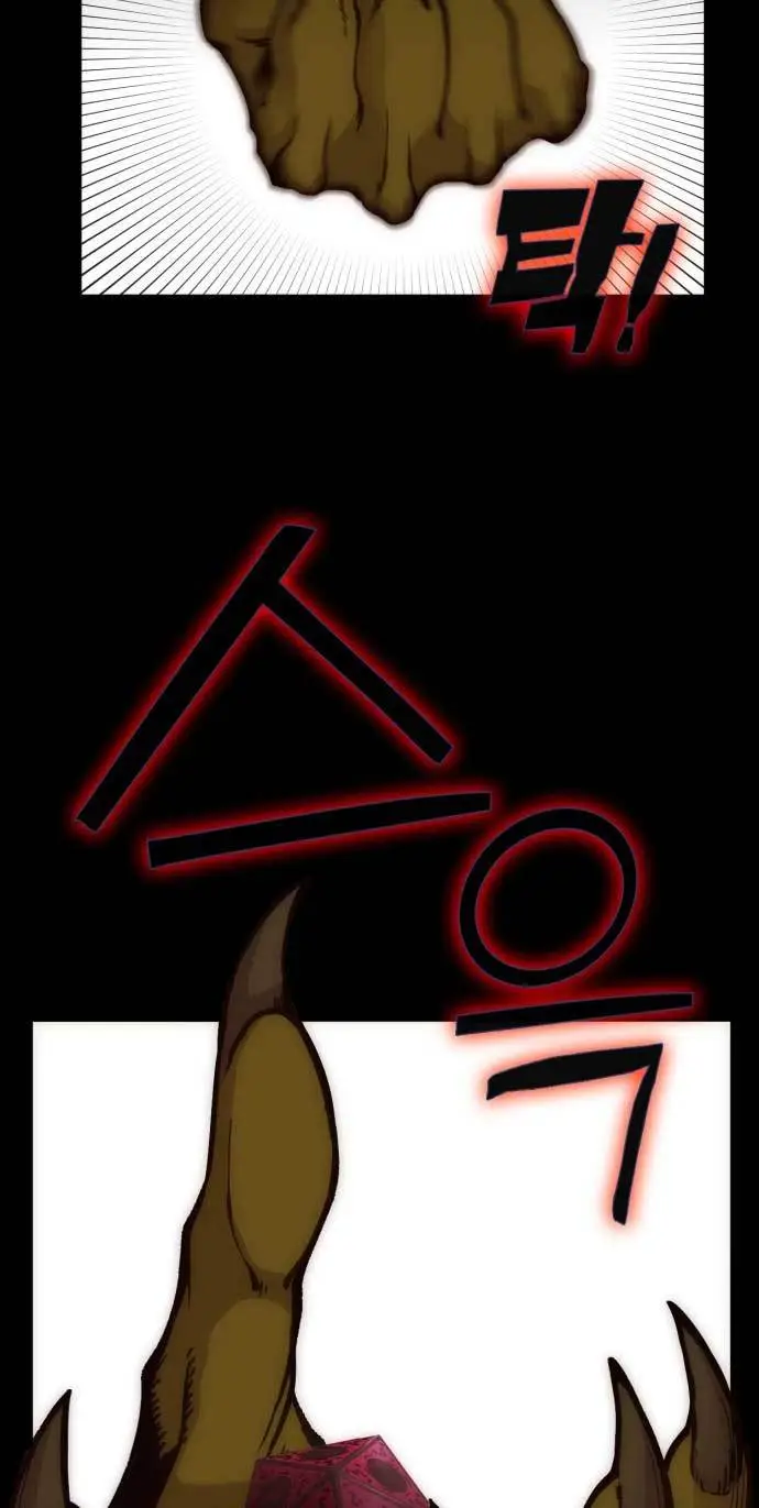 image-komik-dantalian-chapter-3-85/149