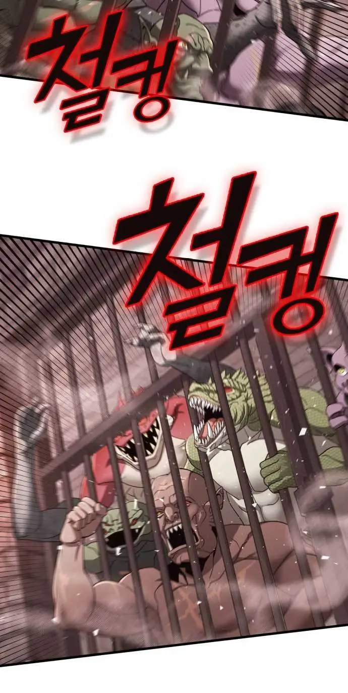 image-komik-dantalian-chapter-3-95/149