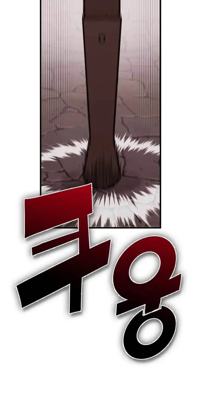 image-komik-dantalian-chapter-3-98/149