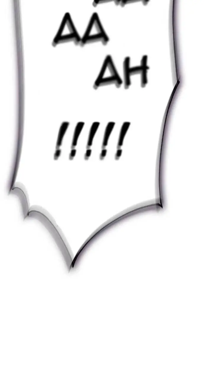 image-komik-dantalian-chapter-3-144/149