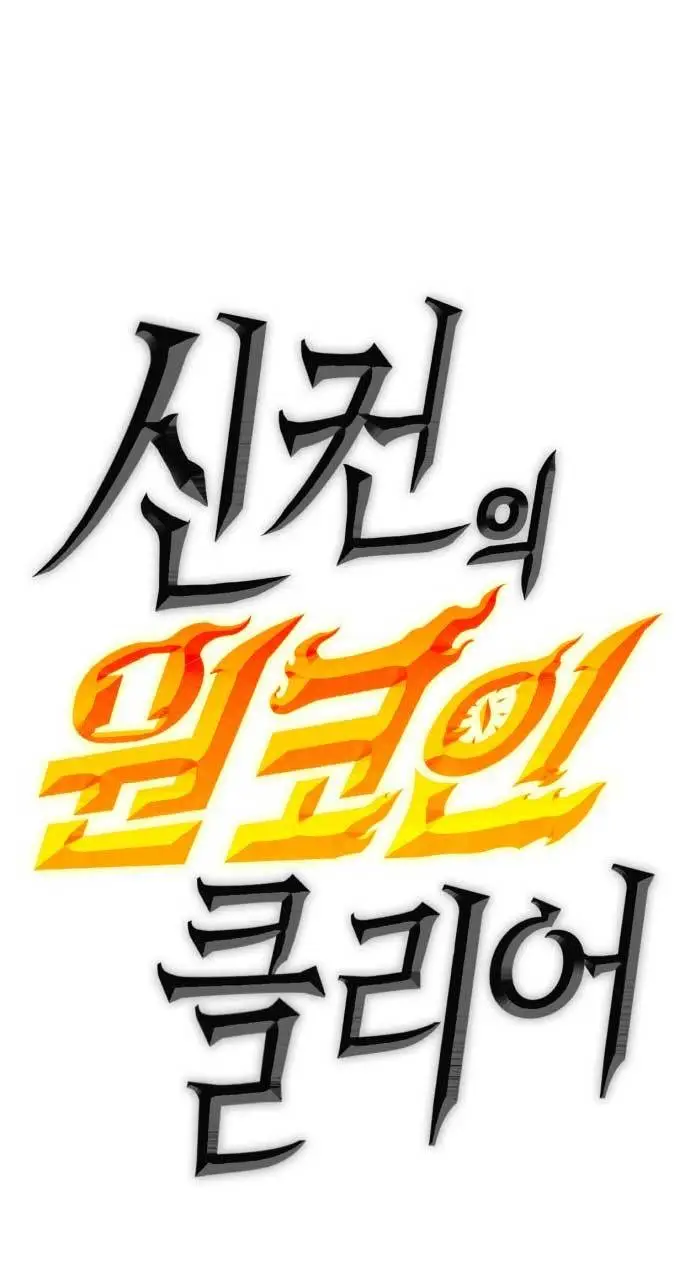 image-komik-dantalian-chapter-3-145/149