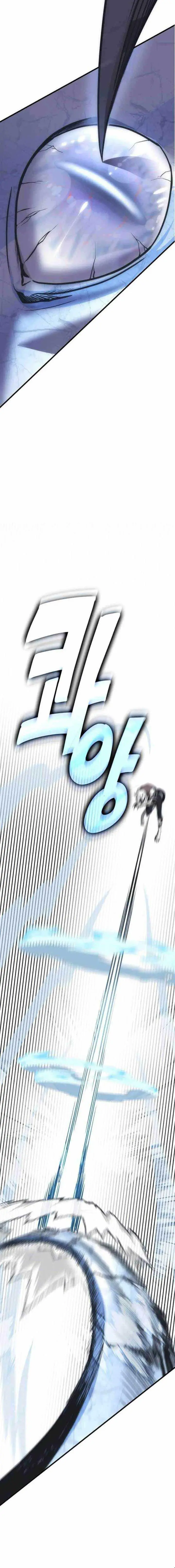 image-komik-dantalian-chapter-30-20/54