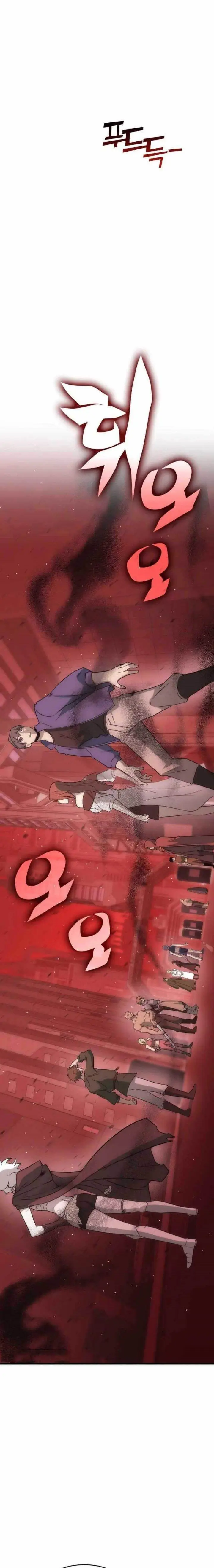 image-komik-dantalian-chapter-34-2/33