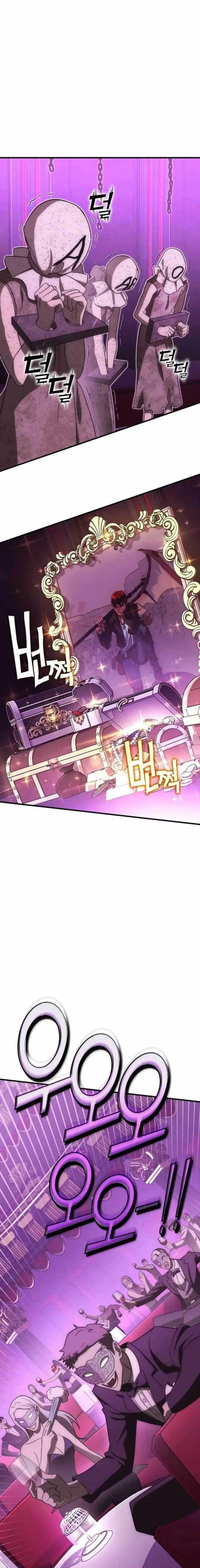 image-komik-dantalian-chapter-35-26/30