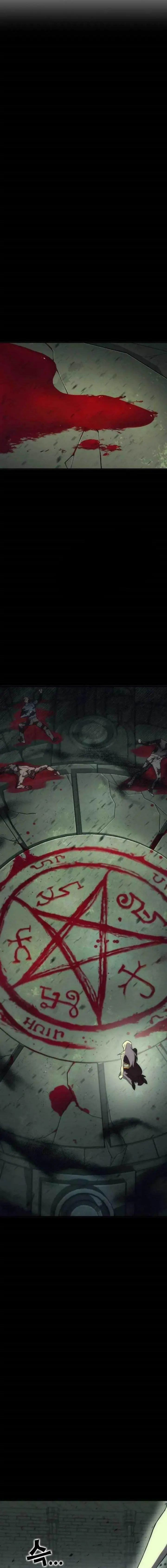 image-komik-dantalian-chapter-37-24/30