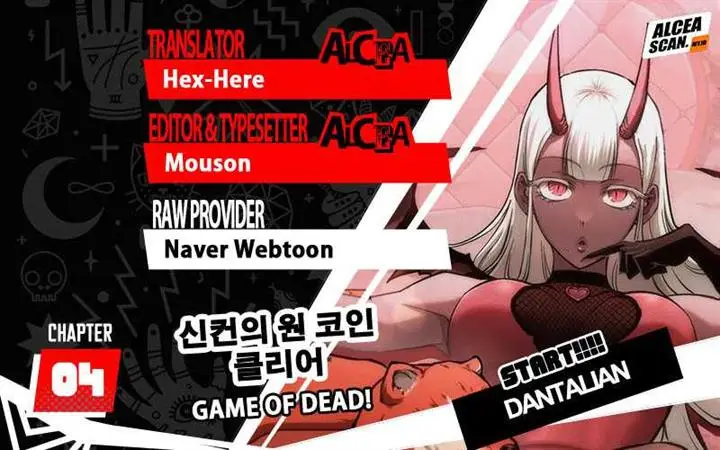 image-komik-dantalian-chapter-4-0/197