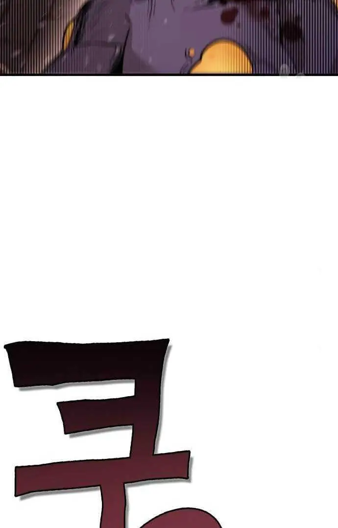 image-komik-dantalian-chapter-4-2/197