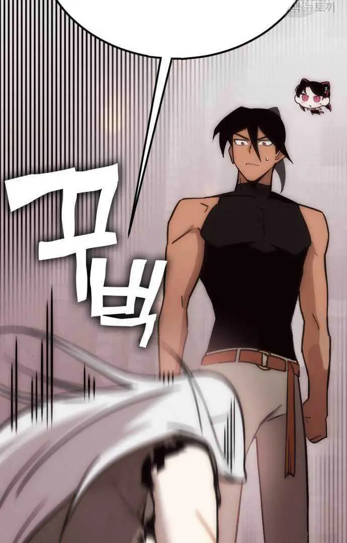 image-komik-dantalian-chapter-4-12/197