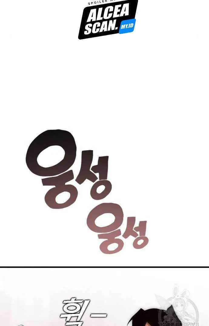 image-komik-dantalian-chapter-4-24/197