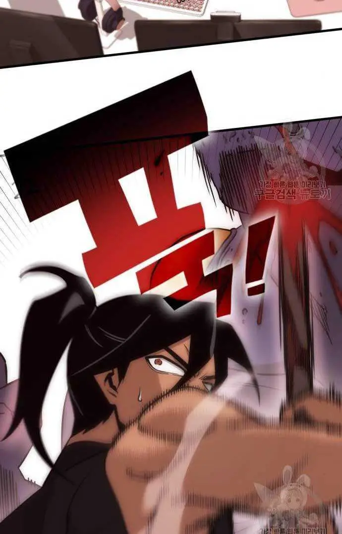 image-komik-dantalian-chapter-4-37/197