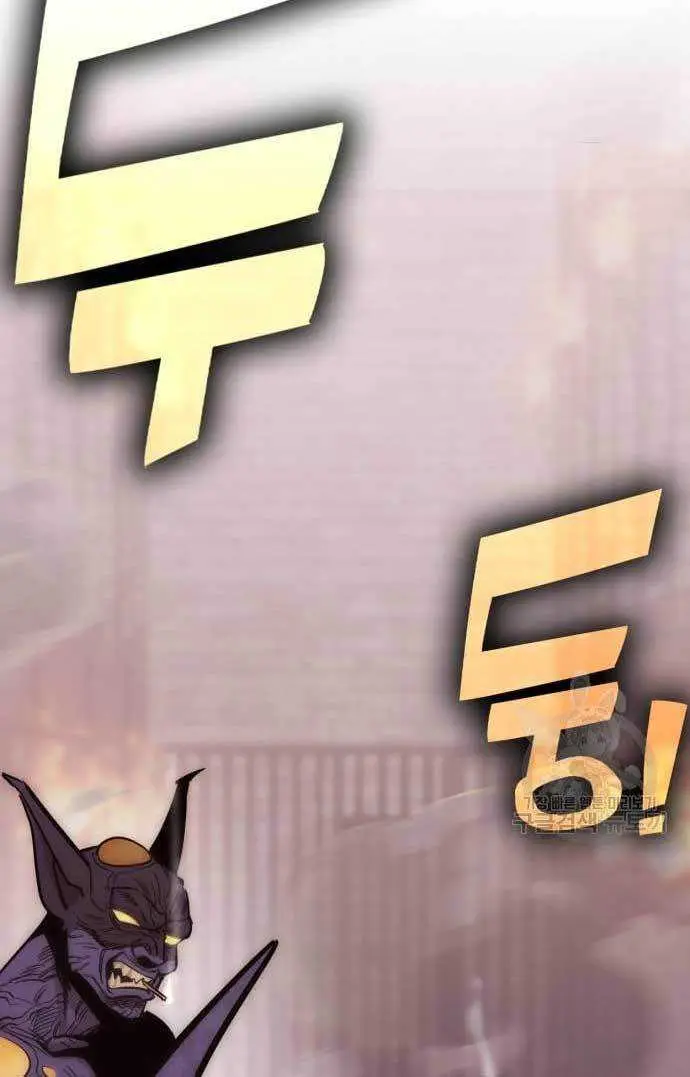 image-komik-dantalian-chapter-4-47/197