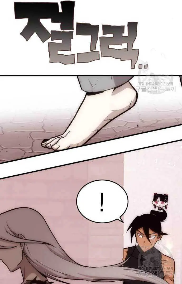 image-komik-dantalian-chapter-4-52/197