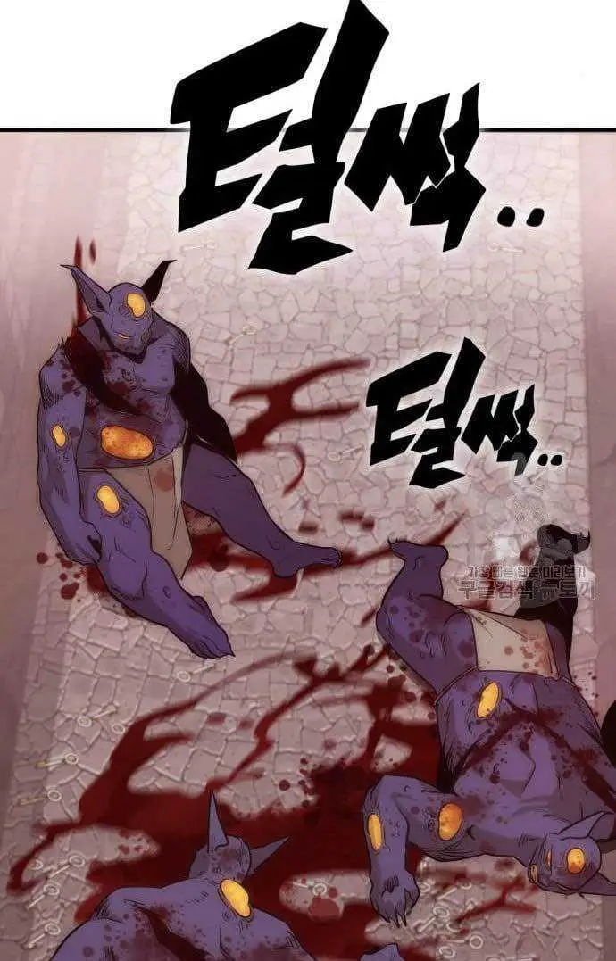 image-komik-dantalian-chapter-4-66/197