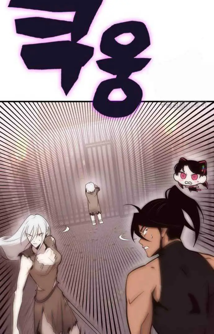 image-komik-dantalian-chapter-4-78/197