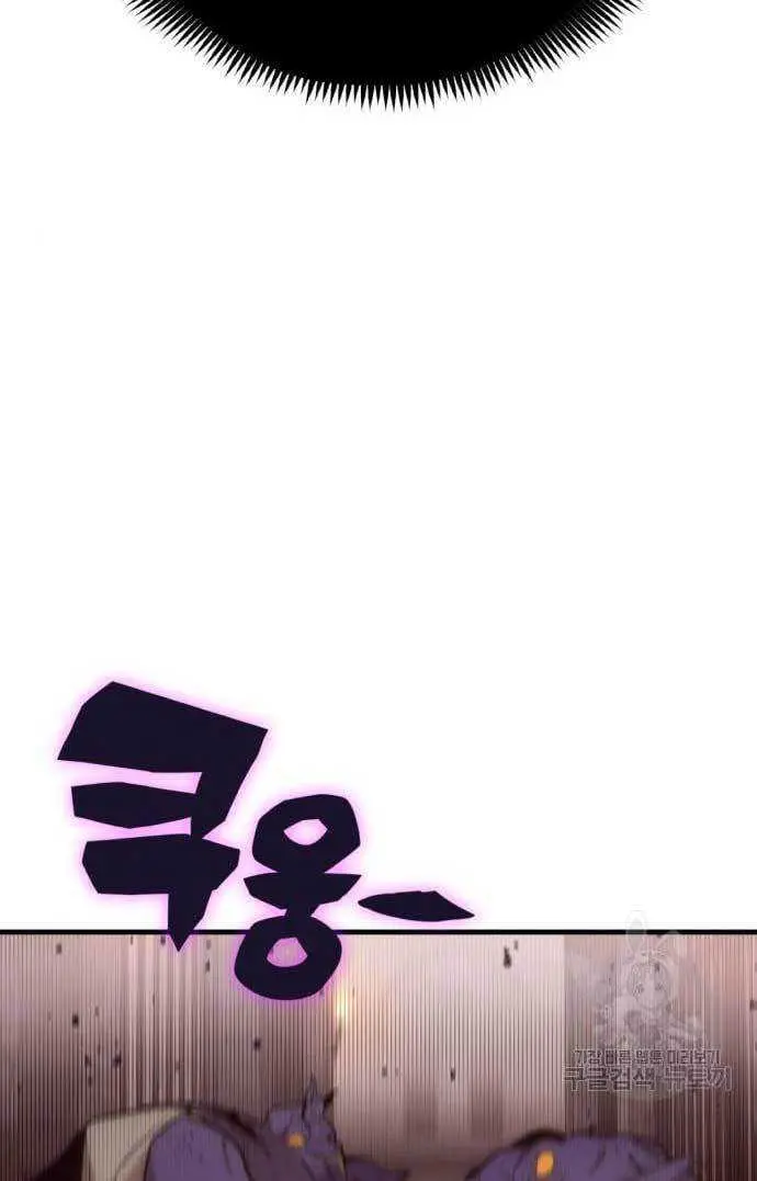 image-komik-dantalian-chapter-4-80/197