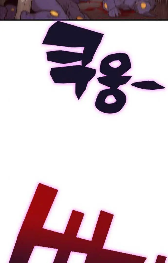 image-komik-dantalian-chapter-4-81/197