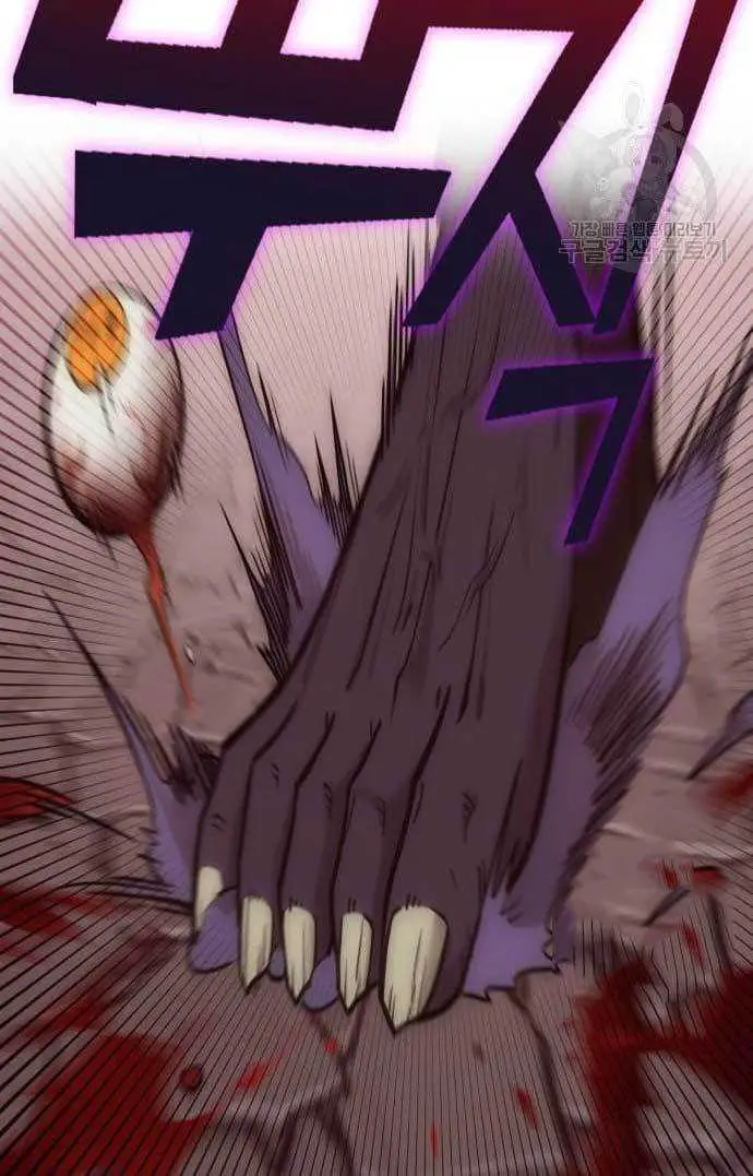 image-komik-dantalian-chapter-4-82/197