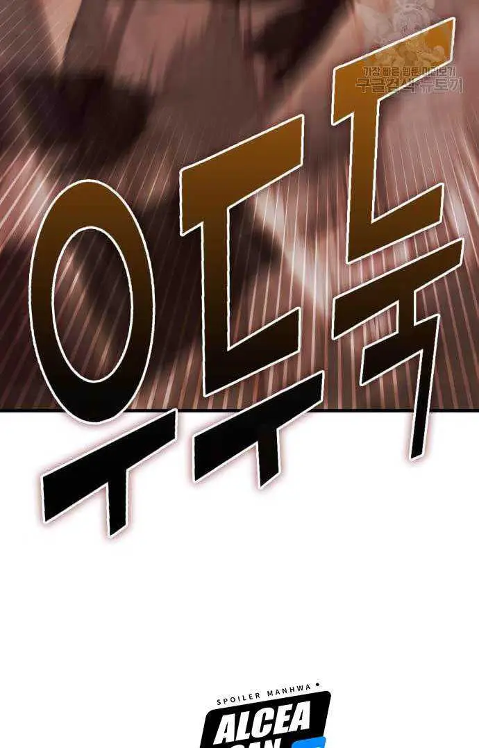 image-komik-dantalian-chapter-4-86/197