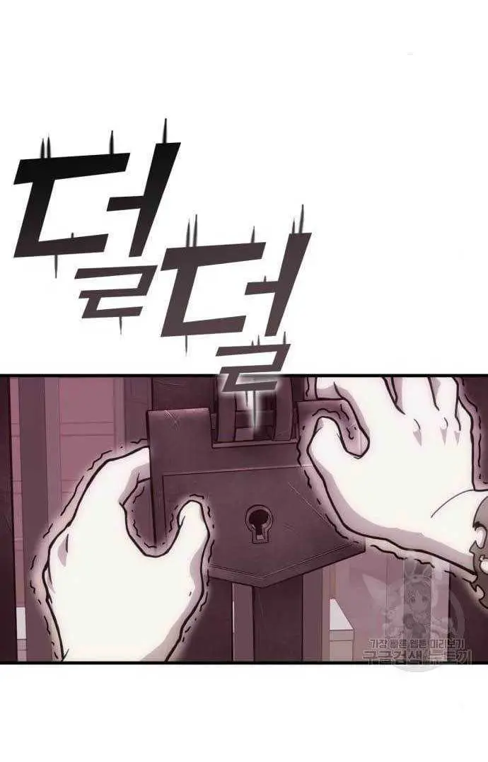 image-komik-dantalian-chapter-4-95/197